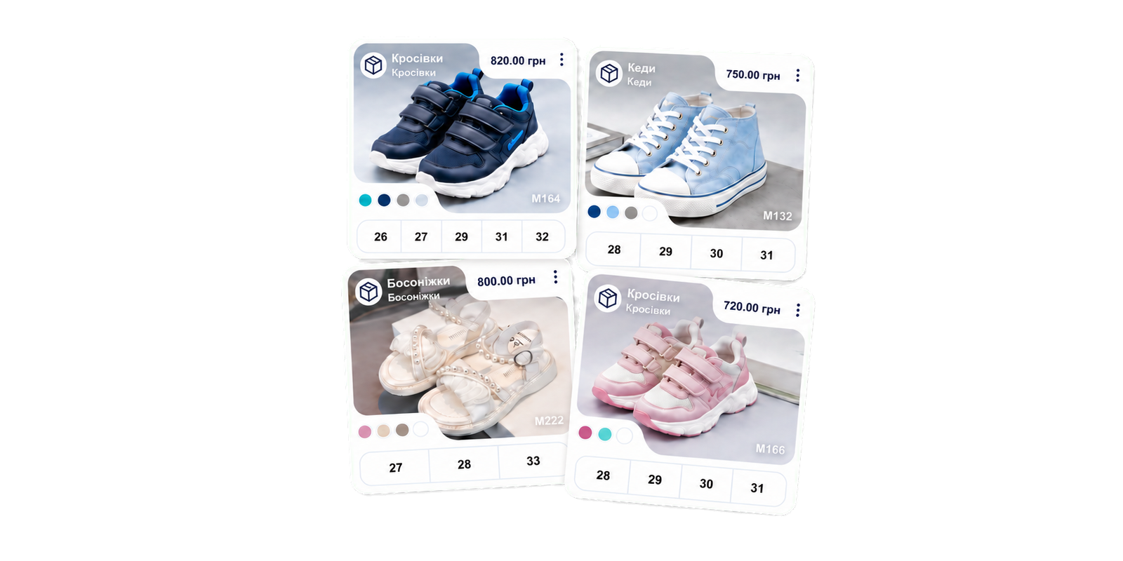 Добірка з чотирьох карток товарів Marketplace